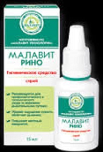 Купить МАЛАВИТ-РИНО СРЕДСТВО ГИГИЕН 15МЛ СПРЕЙ цена