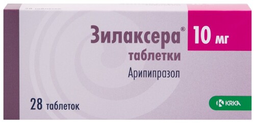 Зилаксера 10 мг 28 шт. таблетки
