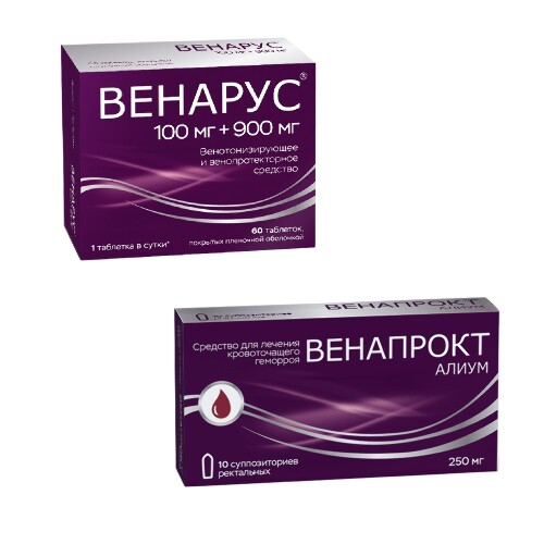 Комплексное лечение геморроя ВЕНАРУС 0,1+0,9 N60 ТАБЛ + ВЕНАПРОКТ АЛИУМ 0,25 N10 СУПП РЕКТ  