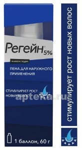 Купить РЕГЕЙН 5% 60,0 N1 БАЛЛОН ПЕНА Д/НАРУЖ ПРИМ цена