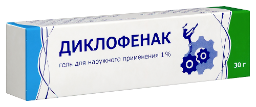 ДИКЛОФЕНАК