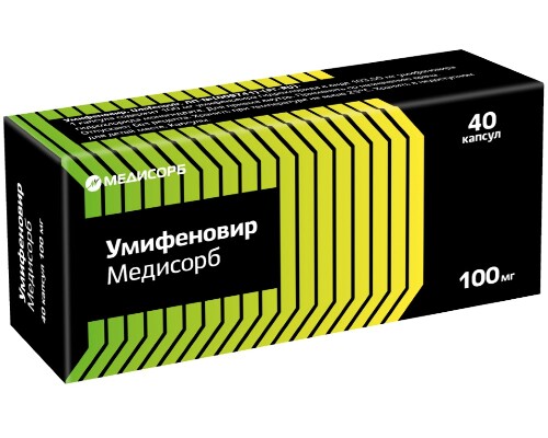 Умифеновир медисорб 100 мг 40 шт. капсулы