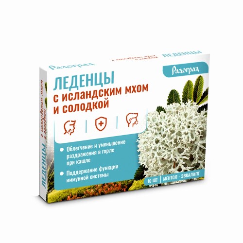 ЛЕДЕНЦЫ С ИСЛАНДСКИМ МХОМ И СОЛОДКОЙ СО ВКУСОМ МЕНТОЛ И ЭВКАЛИПТ