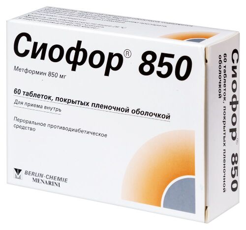 СИОФОР 850