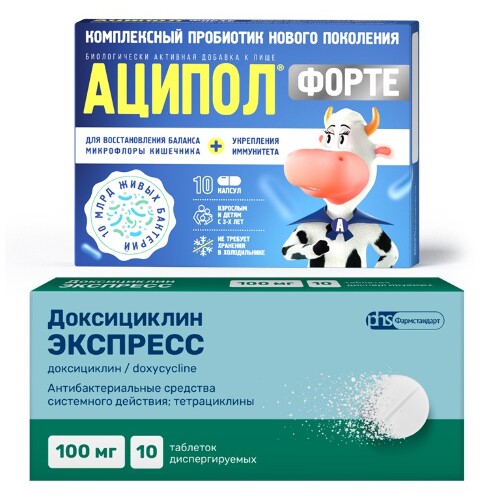 Набор: скидка на Аципол Форте при заказе с Доксициклин Экспресс таб 100мг №10