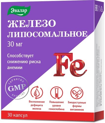 ЖЕЛЕЗО ЛИПОСОМАЛЬНОЕ ЭВАЛАР