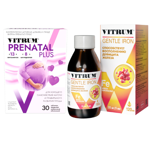 Набор Витамины для беременных Витрум Пренатал Плюс №30 + Витрум легкодоступное железо 120 мл со скидкой