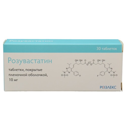 РОЗУВАСТАТИН