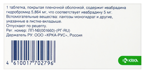 БРАВАДИН