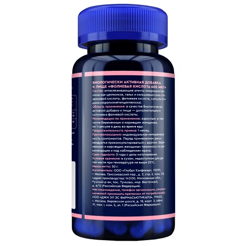 ФОЛИЕВАЯ КИСЛОТА 600МКГ