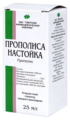 ПРОПОЛИСА НАСТОЙКА