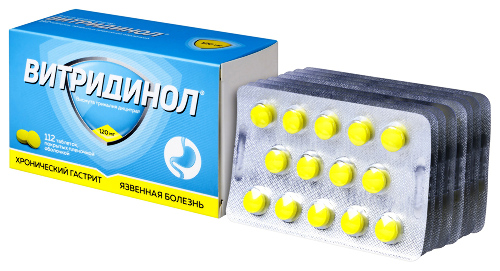 Витридинол 120 мг 112 шт. таблетки, покрытые пленочной оболочкой