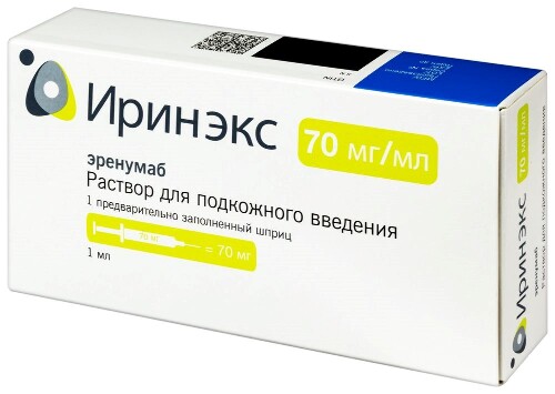 Набор из 3 уп.  ИРИНЭКС 0,07/МЛ 1МЛ N1 ШПРИЦ Р-Р П/К по специальной цене!