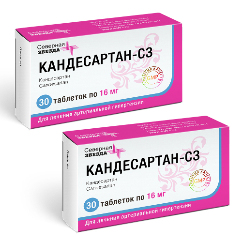 Набор Кандесартан-СЗ таб. 16 мг № 30 - 2 уп. по специальной цене