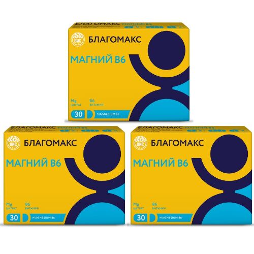 Набор из 3-х уп БЛАГОМАКС МАГНИЙ В6 N30 КАПС ПО 0,54Г