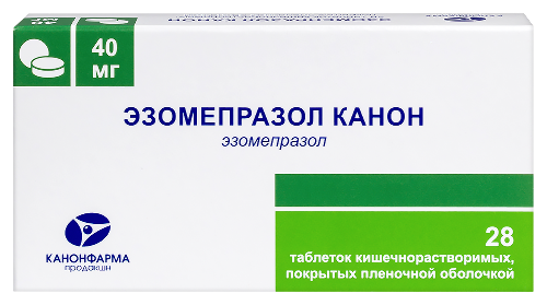 Эзомепразол канон 40 мг 28 шт. таблетки кишечнорастворимые , покрытые пленочной оболочкой