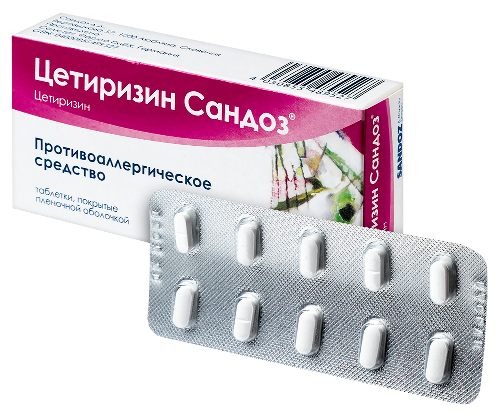 ЦЕТИРИЗИН САНДОЗ
