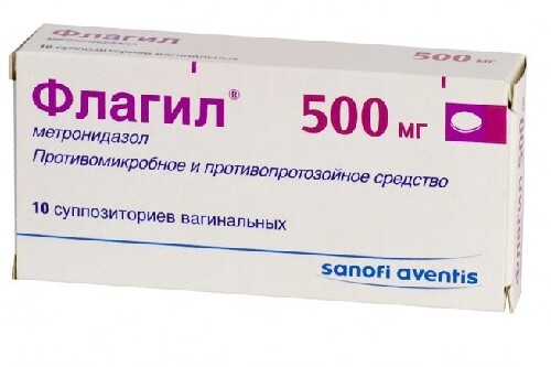 Купить Флагил 500 мг 10 шт. суппозитории вагинальные цена