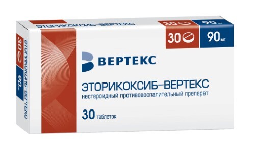 Эторикоксиб-вертекс 90 мг 30 шт. блистер таблетки, покрытые пленочной оболочкой