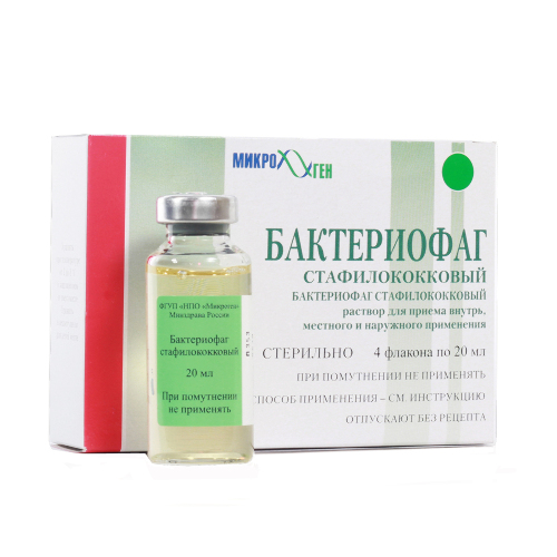 БАКТЕРИОФАГ СТАФИЛОКОККОВЫЙ 20МЛ N4 ФЛАК