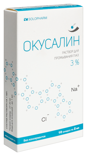 Окусалин раствор для промывания глаз 3% 2 мл 10 шт. юнидоз
