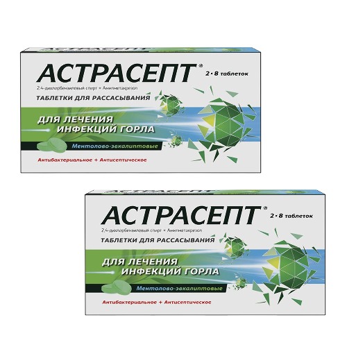 Купить Астрасепт 16 шт. таблетки для рассасывания ментолово-эвкалиптовые цена