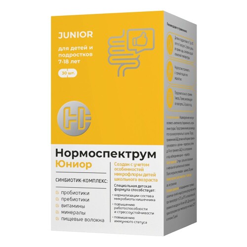 НОРМОСПЕКТРУМ ЮНИОР