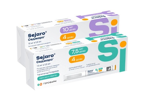 Набор Седжаро 7,5 мг и Седжаро 10 мг по специальной цене
