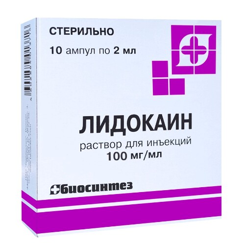 Лидокаин 100 мг/мл раствор для инъекций 2 мл ампулы 10 шт.