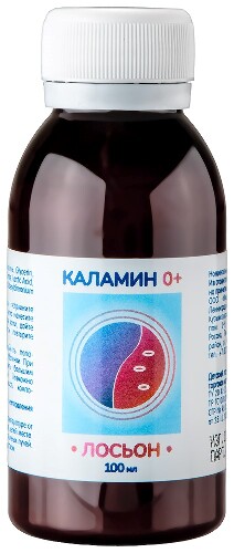 Кук ля кук лосьон детский каламин 0+ 100 мл