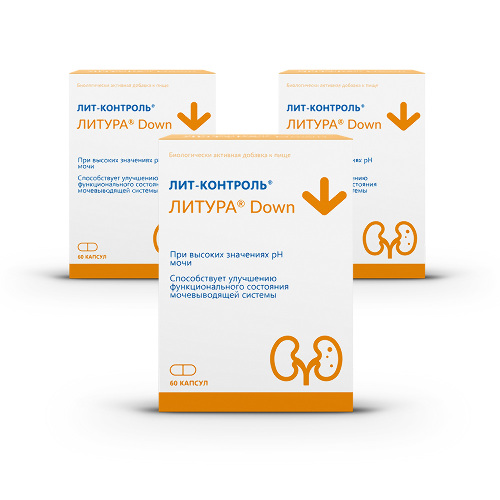 Набор из 3-х уп Литура Down со скидкой 25%