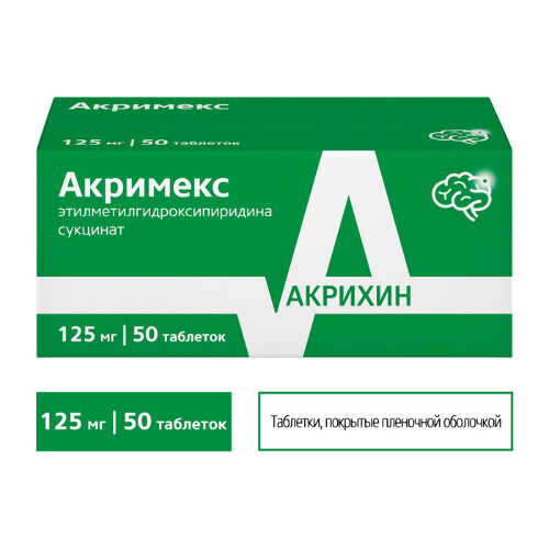 Акримекс 125 мг 50 шт. таблетки, покрытые пленочной оболочкой