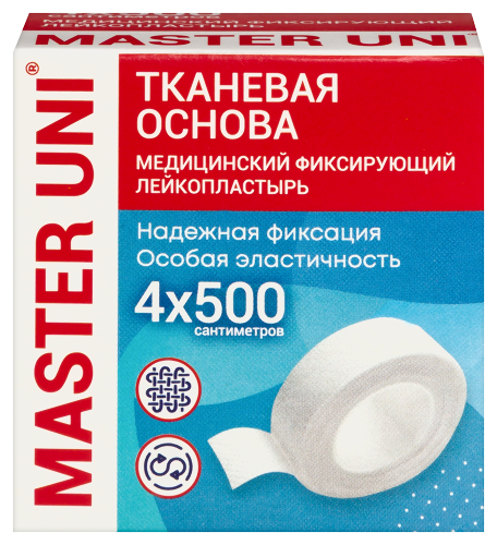 Лейкопластырь master uni медицинский фиксирующий на тканевой основе 4x500 см