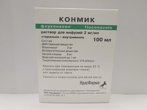 Конмик 2 мг/мл раствор для инфузий 100 мл контейнер 1 шт