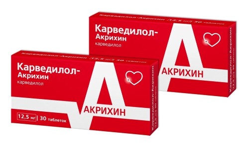 НАБОР КАРВЕДИЛОЛ-АКРИХИН 0,0125 N30 ТАБЛ закажи 2 упаковки со скидкой