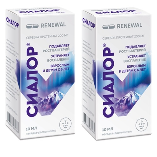 Набор 2 уп. СИАЛОР 0,2 N1 ТАБЛ Д/Р-РА Д/МЕСТ ПРИМ + РАСТ-ЛЬ 10МЛ 1АМП /НАСАДКА-РАСПЫЛИТЕЛЬ со скидкой 10%