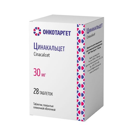 ЦИНАКАЛЬЦЕТ