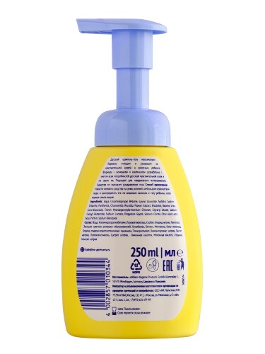 Babyline шампунь и гель для купания 2 в 1 250 мл