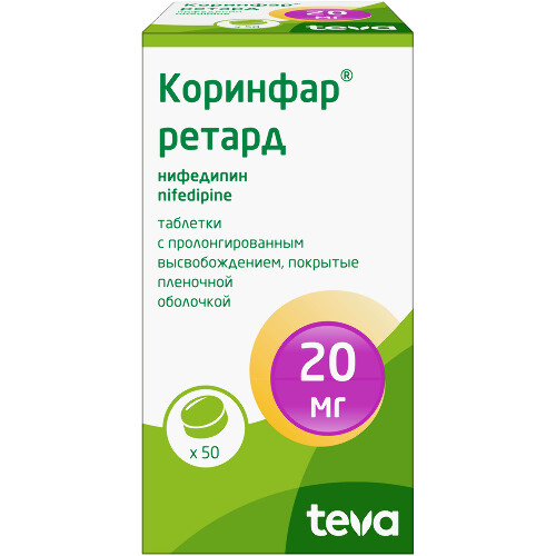 КОРИНФАР РЕТАРД