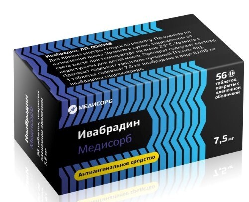 Ивабрадин медисорб 7,5 мг 56 шт. таблетки, покрытые пленочной оболочкой