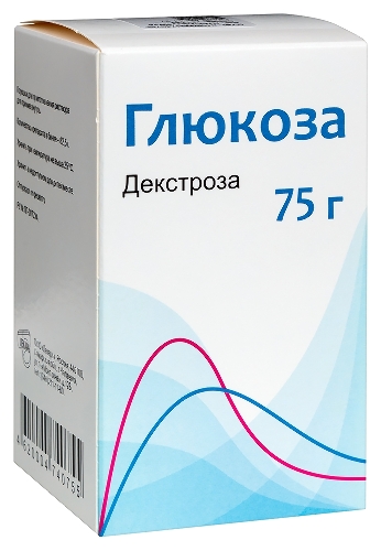 ГЛЮКОЗА