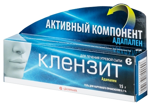 КЛЕНЗИТ