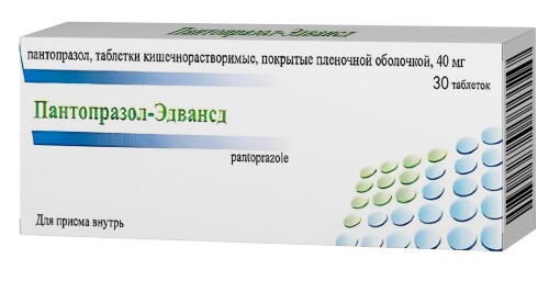 Пантопразол-эдвансд 40 мг 30 шт. таблетки кишечнорастворимые , покрытые пленочной оболочкой