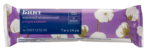 Бинт марлевый медицинский стерильный по гост 1172-93 7 мх14 см
