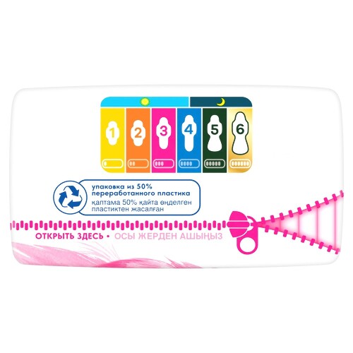 Always ultra sensitive normal plus женские гигиенические прокладки 10 шт.