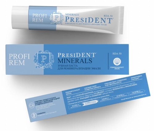 Президент profi rem зубная паста minerals 50 мл