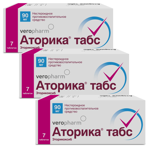 Набор «Аторика табс 90 мг 7 шт. таблетки, покрытые пленочной оболочкой - 3 упаковки Эторикоксиба по выгодной цене»