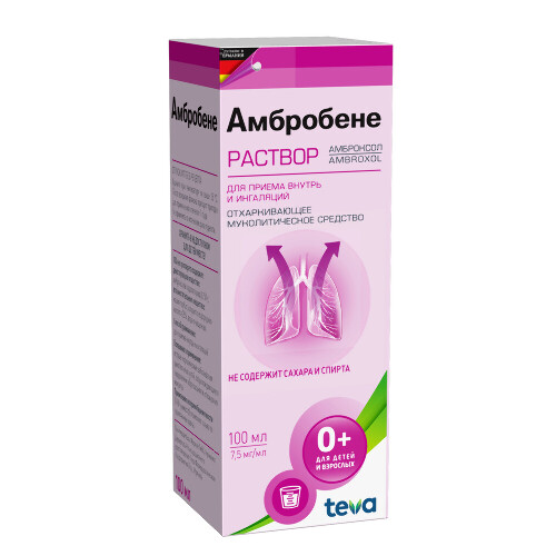АМБРОБЕНЕ