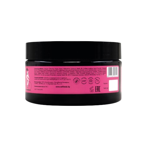 Selfielab biosofy скраб для тела разогревающий антицеллюлитный 360 гр