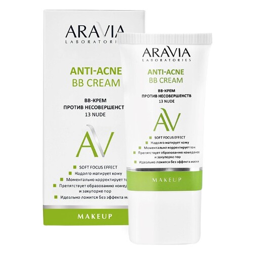 Купить Aravia laboratories anti-acne bb-крем против несовершенств 50 мл/13 nude цена